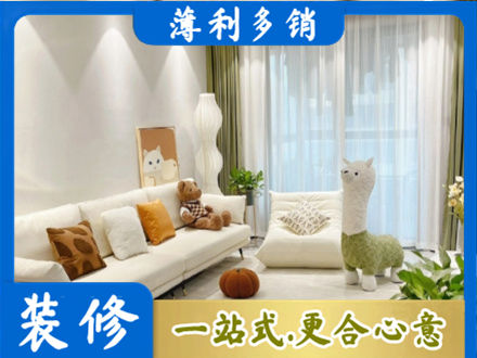 昌吉精装房装修