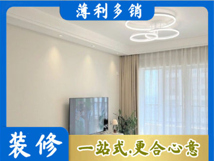 昌吉装修客厅
