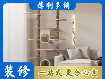 昌吉定制窗帘