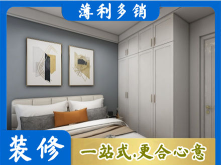 昌吉本地主卧装修