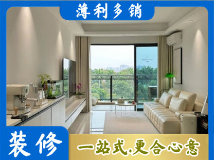 昌吉本地现代装修