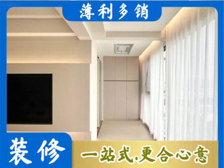 昌吉本地现代轻奢装修