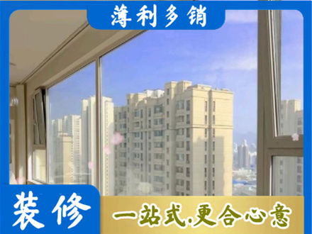 昌吉阳台封窗1.jpg