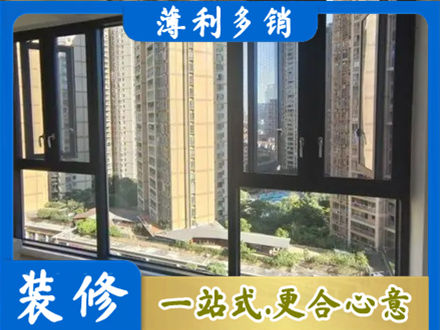昌吉阳台推拉窗