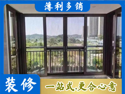 昌吉封窗防坠网