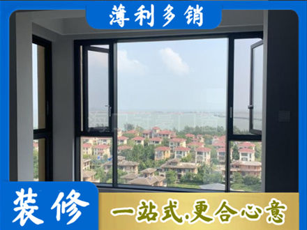 昌吉门窗装修