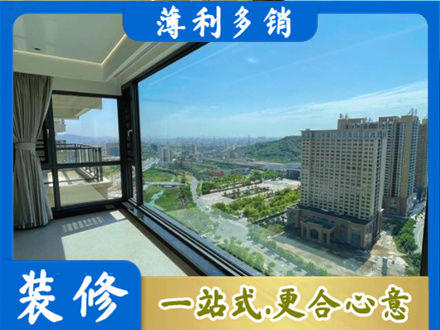 昌吉阳台封窗9.jpg