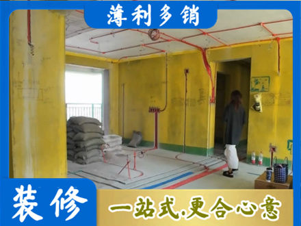 昌吉全屋水电改造