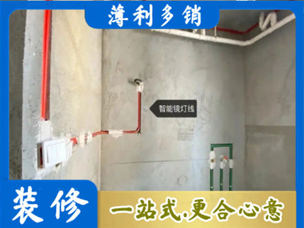 昌吉浴室水电安装