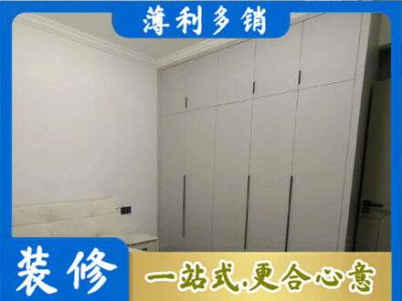 昌吉定制衣柜