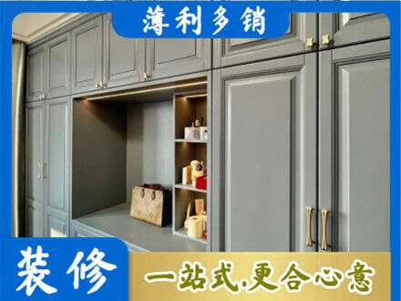 昌吉定制电视柜