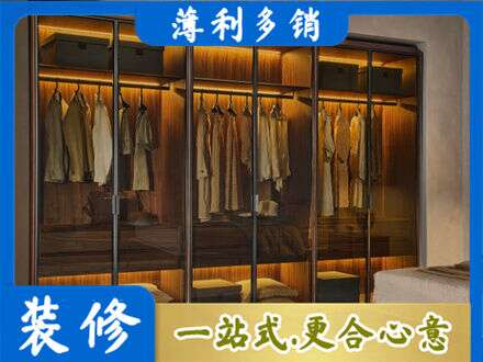 昌吉定制衣帽柜