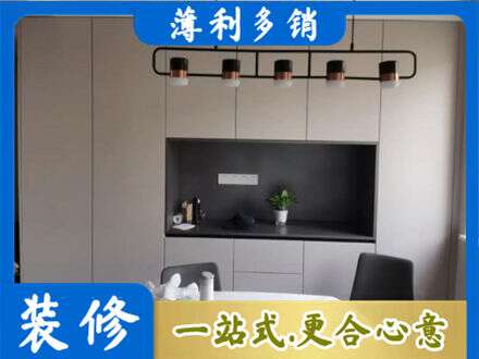 昌吉定制餐柜