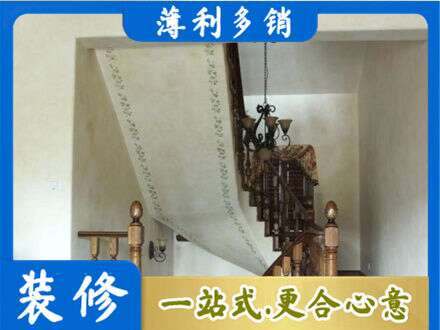昌吉房屋刷漆