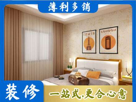 昌吉卧室刷漆