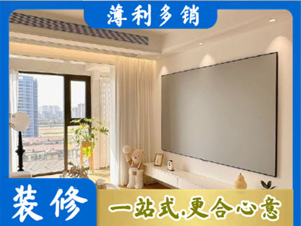 昌吉装修公司11.jpg