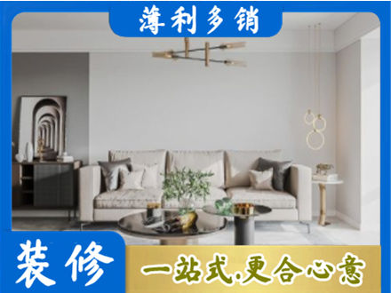 昌吉客厅装修案例