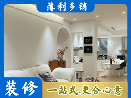 昌吉全屋家具定制