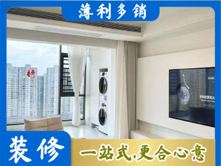 昌吉装修公司地址在哪